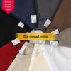 Heavyweight 300G Cotton Unisex T-Shirt: Short-Sleeved, Double Yarn, Round Neck, Drop Shoulder, Casual Workwear, Custom Logo Option