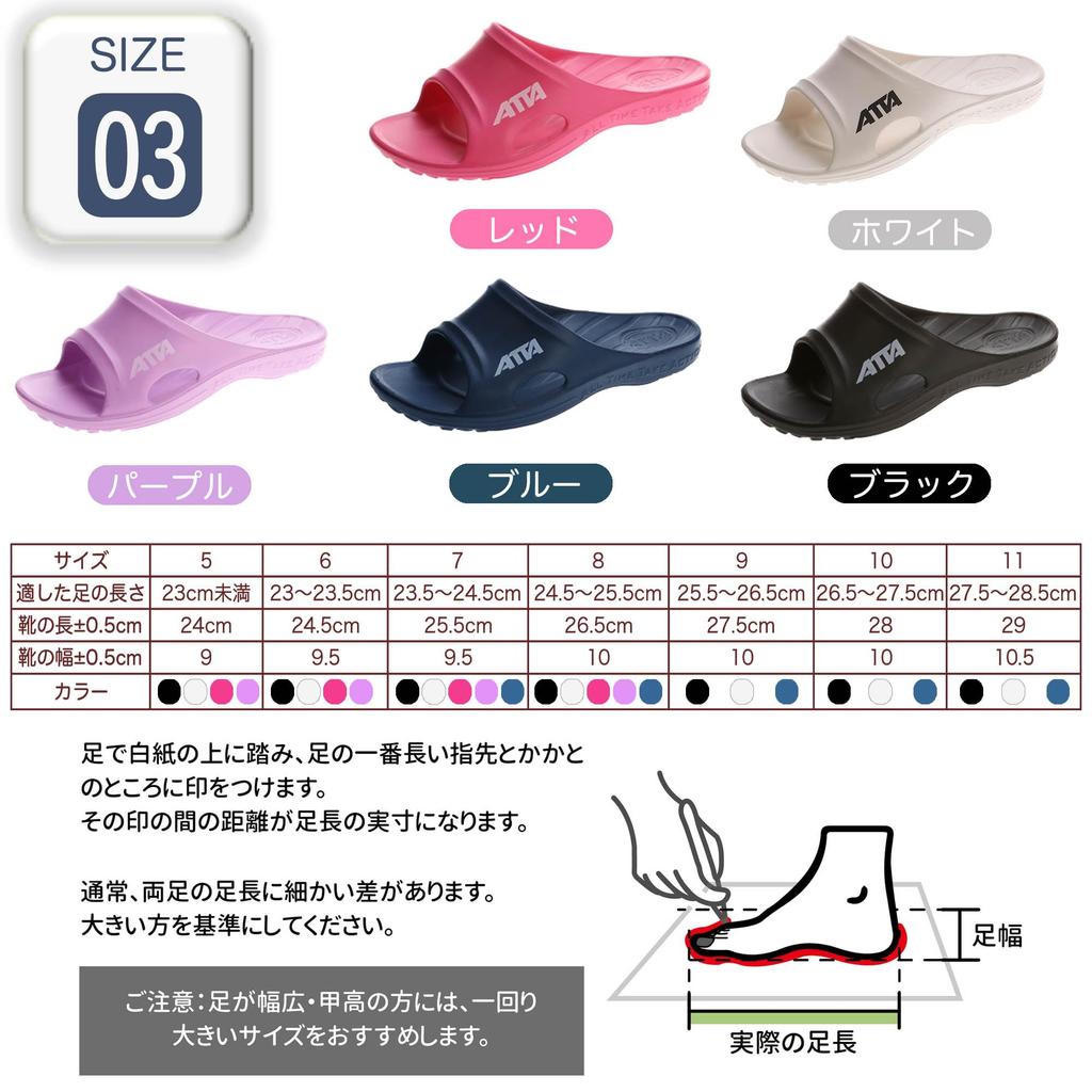 ATTA Arch Support Made in Comfortable for Men and Outdoor and Indoor EVA Back Foot 6689 Vero&Nique [Skin-Friendly] Sandals/Slippers, Taiwan, Women,