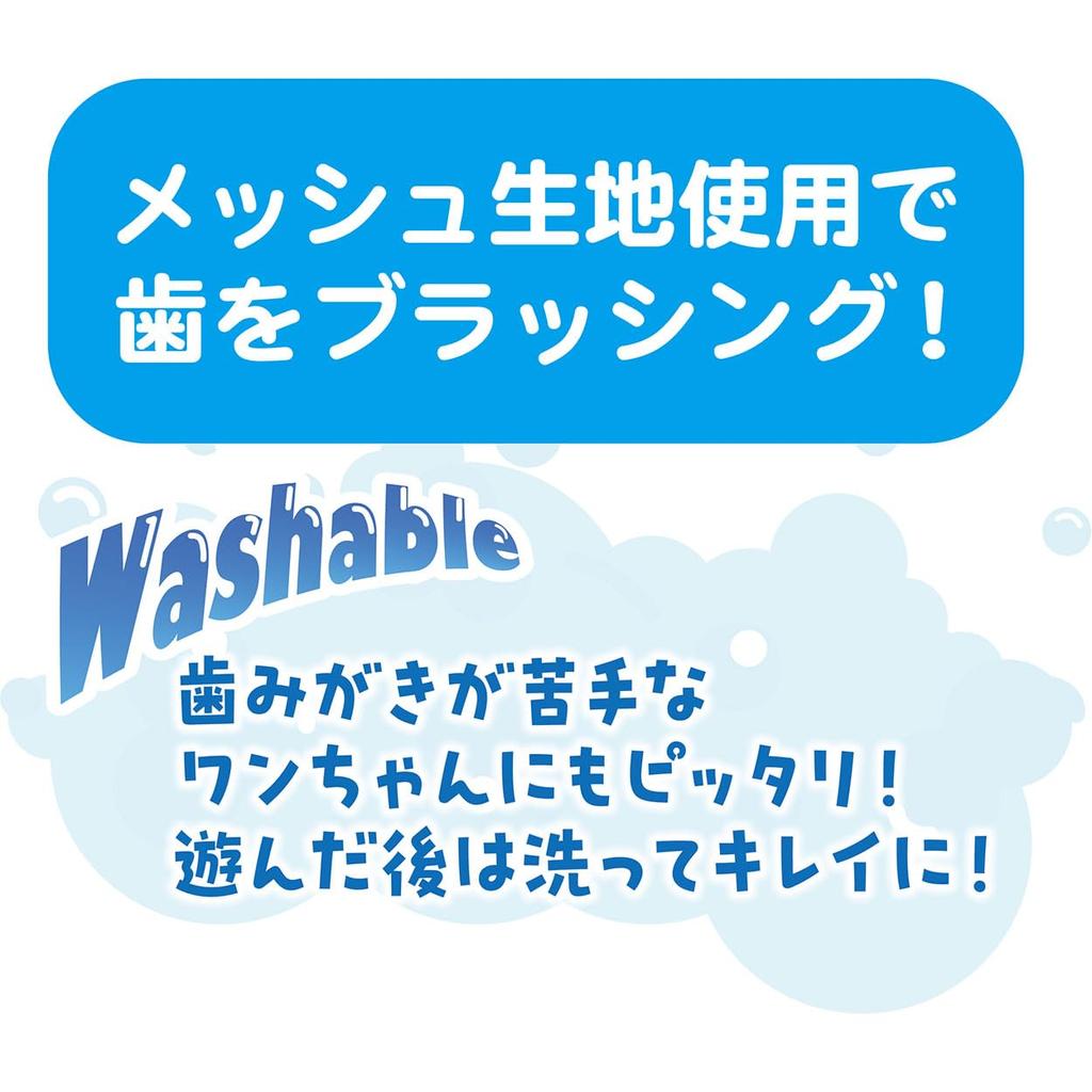 Petio Hundespielzeug Zahnpasta MAIS Waschbar!