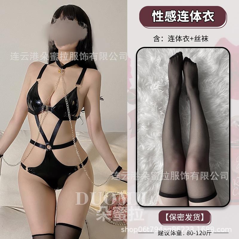 Sexy Lingerie Maid Outfit Sm Tuning Utensils Sexy Bundled Queen Leather Uniform Seduction Cos Midnight Charm