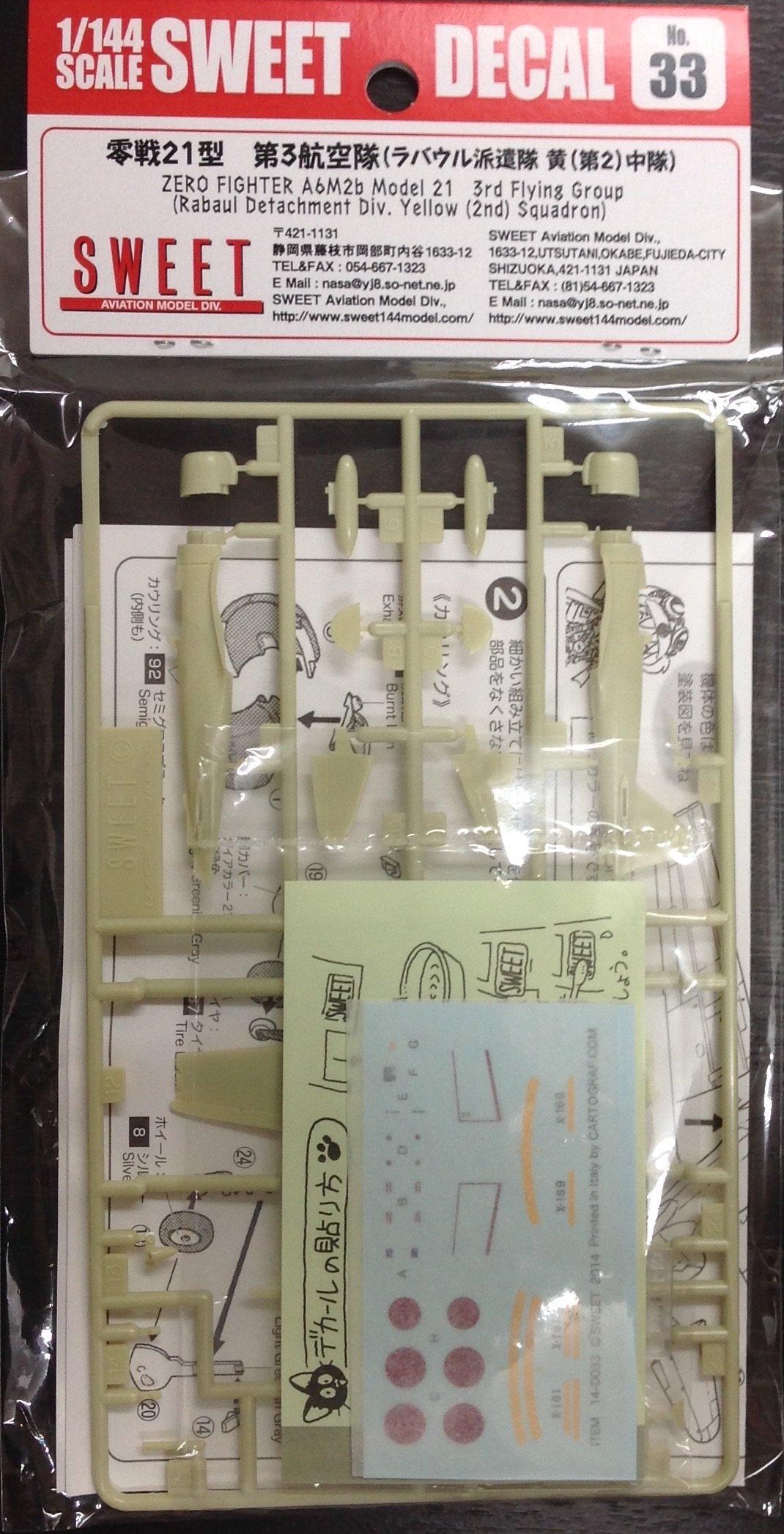 

Sweet SWEET DECAL 33 Zero Fighter Type 3rd Air Rabaul 2nd Plastic Model 1/144 No. 21, Group, Detachment, Yellow, Squadron, Kit, 14-D033 красный