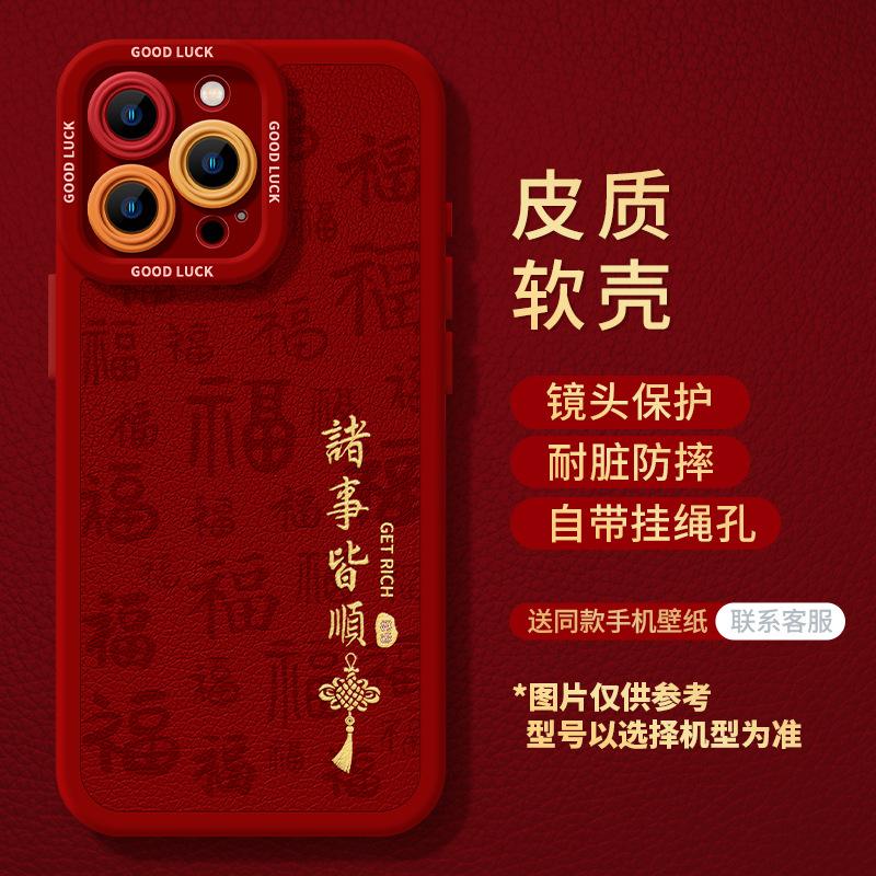 Apple 17promax Leather Mobile Phone Case Iphone17 New 17pro Couple Air Premium Sense 16 Protective Case