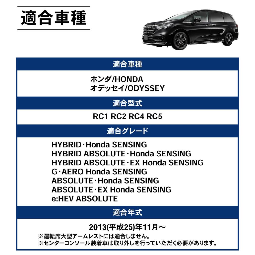 Craftworks Odyssey RC Series Console Console Center RC5 and Late Wireless Box, Armrest, Box, RC1, RC2, RC4, (Early Models) (No Charging)