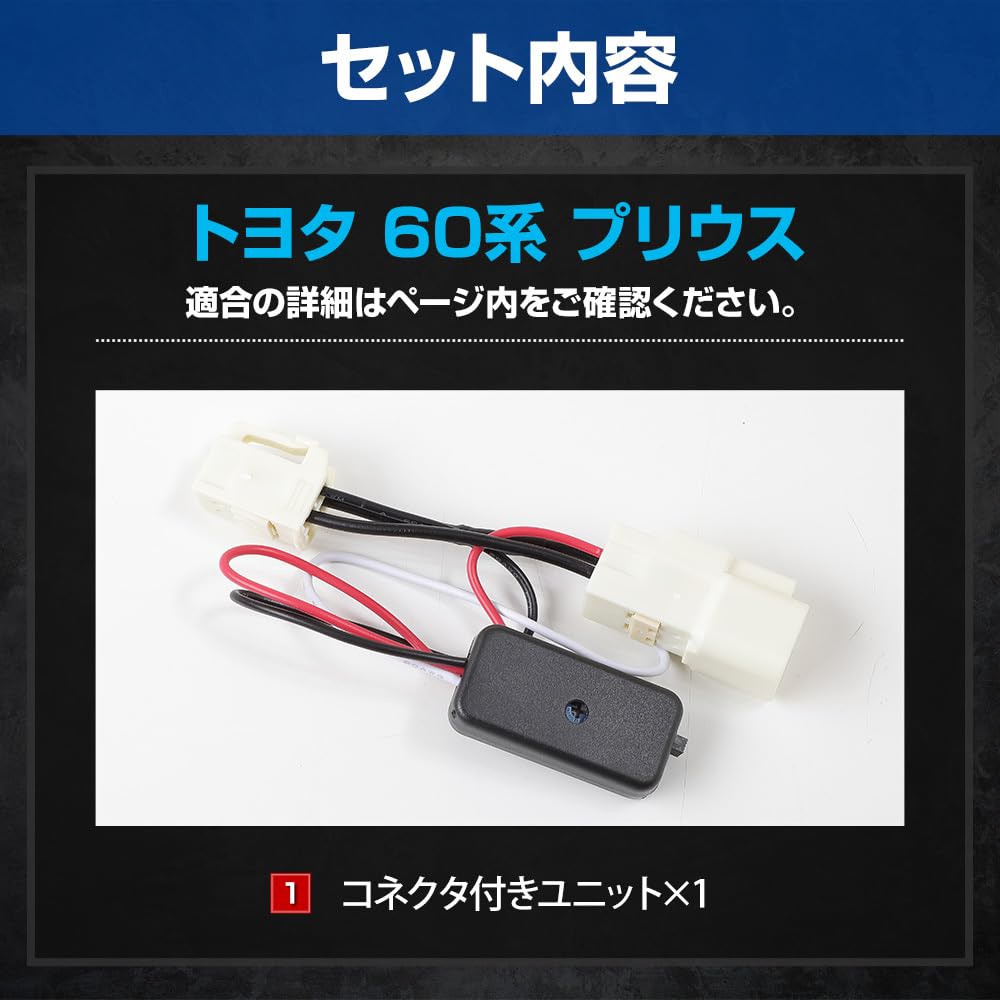 60 Series Prius LED Position Light Kit with Adjustable Light 60 Prius Rear Brake Position Custom Toyota M YOURS. High-Mount Intensity. Light, Parts,