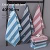 Large 100% Cotton Absorbent Bath Towel, 40x90, Thickened for Adults