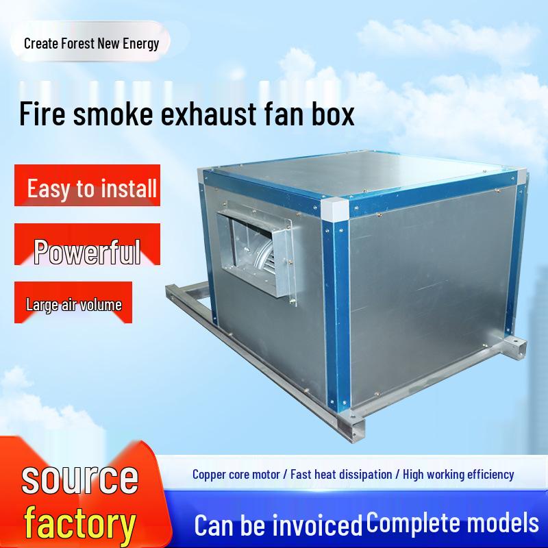 Commercial Silent Centrifugal Exhaust Fan Cabinet with External Rotor for Air Conditioning Systems