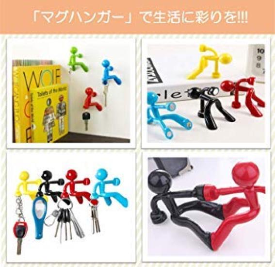 Porte-clés Attache Hanger Magnétique OneHorse - Réfrigérateur/Papeterie (Ensemble de 4 pièces)