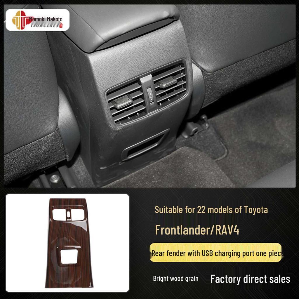 Kompatible Rui Fang Kohlefaser Innenaufkleber - Mittelkonsole & Holzoptik Deko