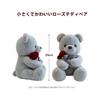 Rose Teddy Bear Plush Toy, Cute 25cm Small Size Animal Stuffed Animal, Funny Gift for Mother's Day, Valentine's Day, Celebrations (Gray)