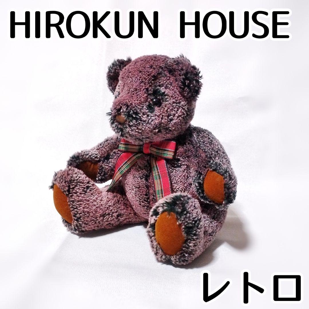 

[USED] Hatayama Shoji Hirokun House Teddy Bear Plush Toy Vintage Retro