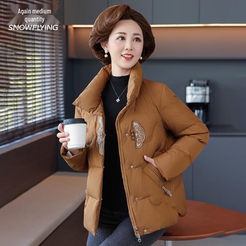 Women's Stand Collar Duck Down Jacket