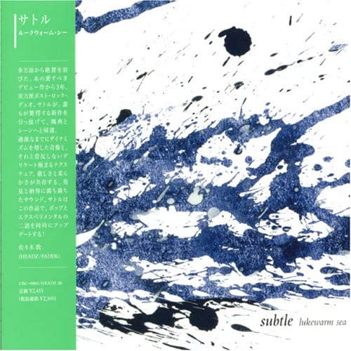 

CD SUBTLE - lukewarm sea Japan ObiMusic Others Used