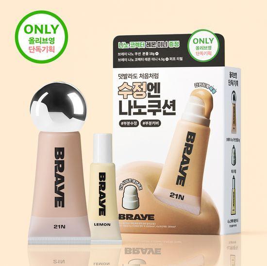 BRAYE Nano Cushion/Corrector 14 types