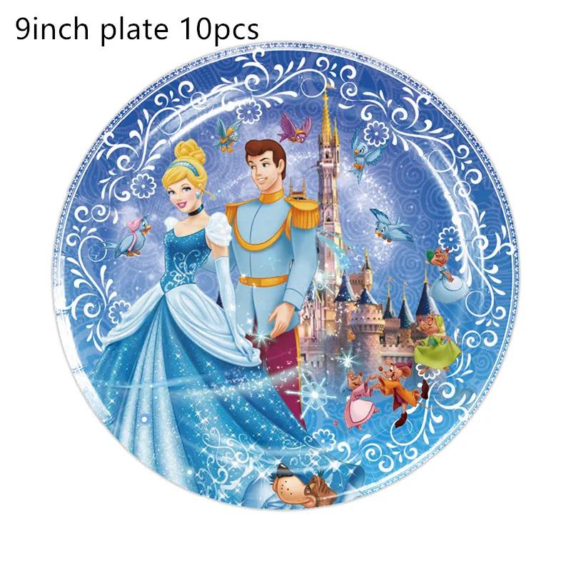 Cinderella Birthday Party Decoration Princess Balloons Cups Plates Banner For Girls Party Favor Gifts Baby Shower Photo Props