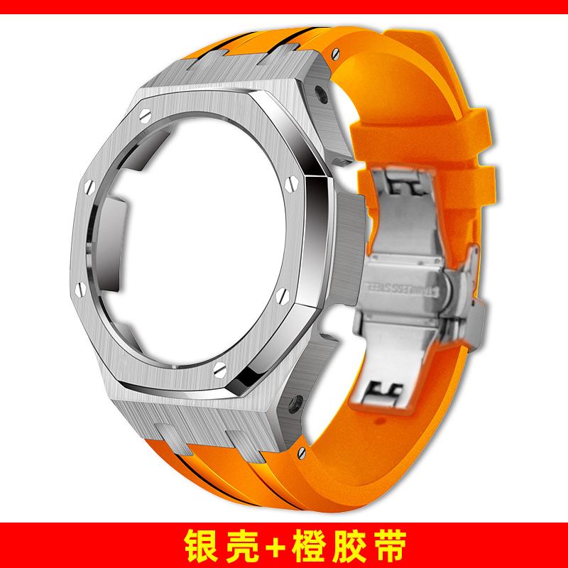 GM2100 Upgrade Stahlgehäuse & Armband Mod Kit Für Casio 5611 GM-2100 GBM-2100 Modifiziertes Fluorkautschukband Metalllünette Ersatzteile