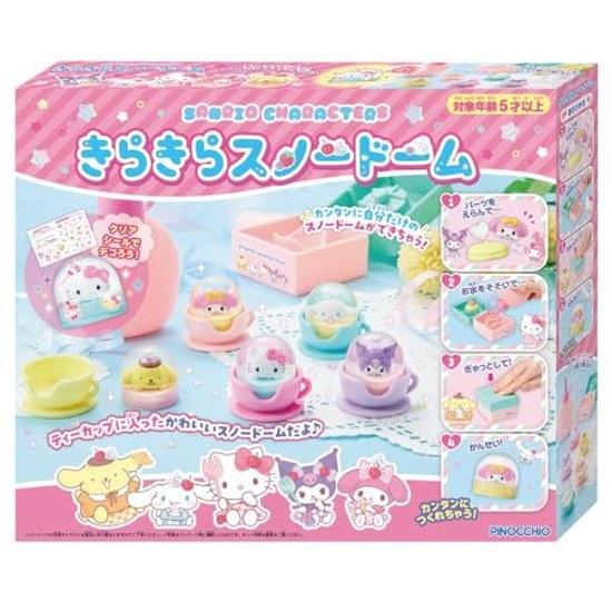 Agatsuma Sanrio Characters Kirakira Snow Dome (Recommended Age 5 up)