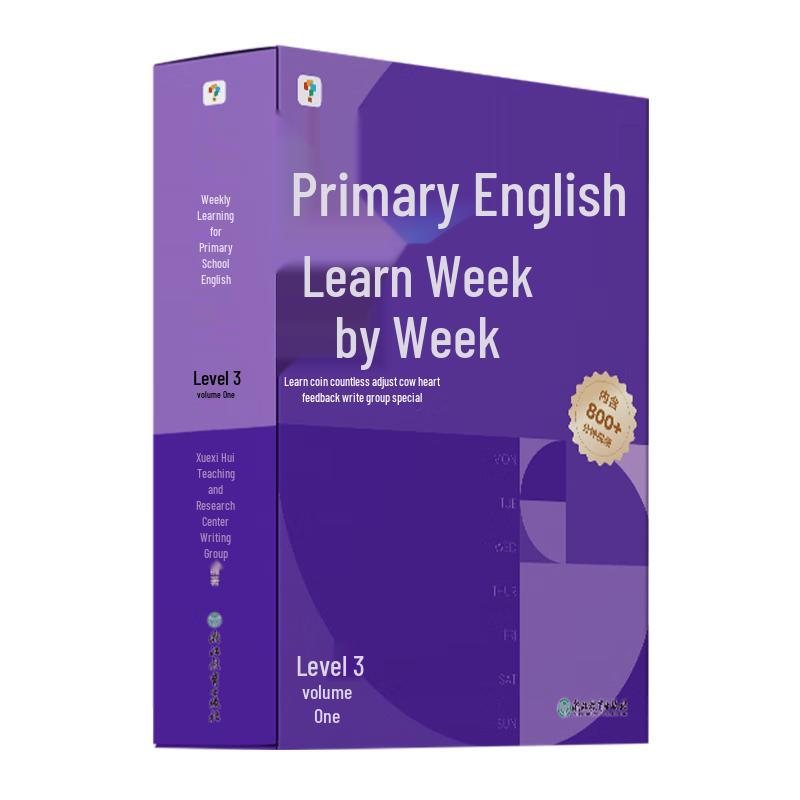 Xueersi Primary School Weekly Study Series Grade 3, First Semester