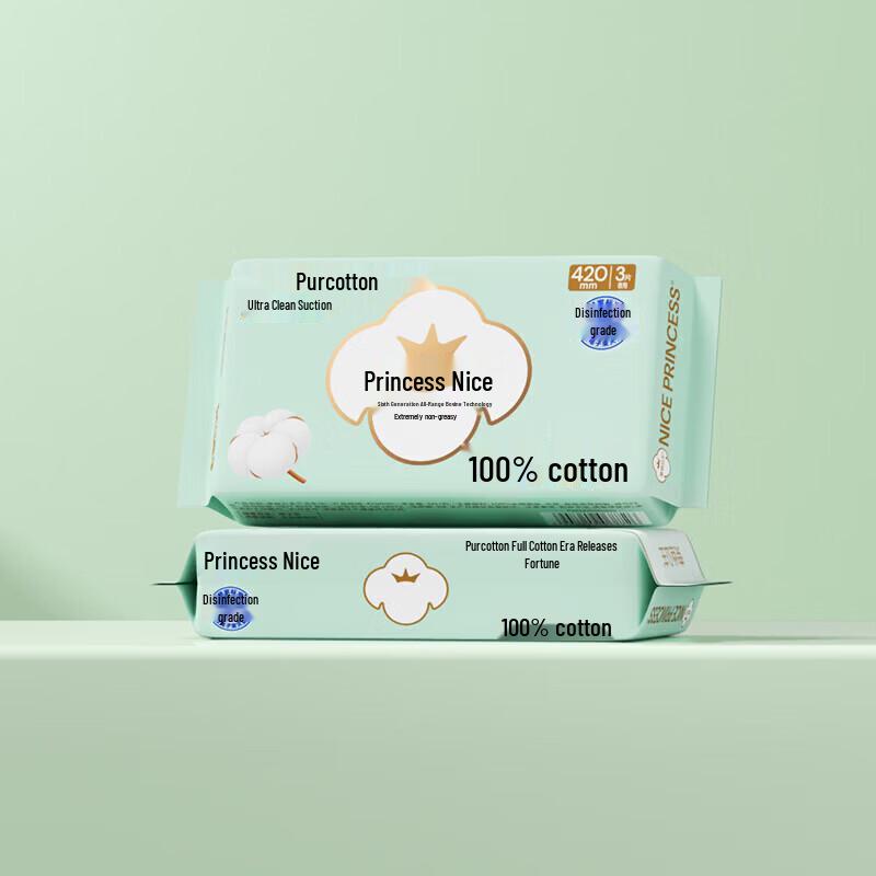 Purcotton Nice Princess Ultra Clean Absorb Series Pure Cotton Sanitary Pads
