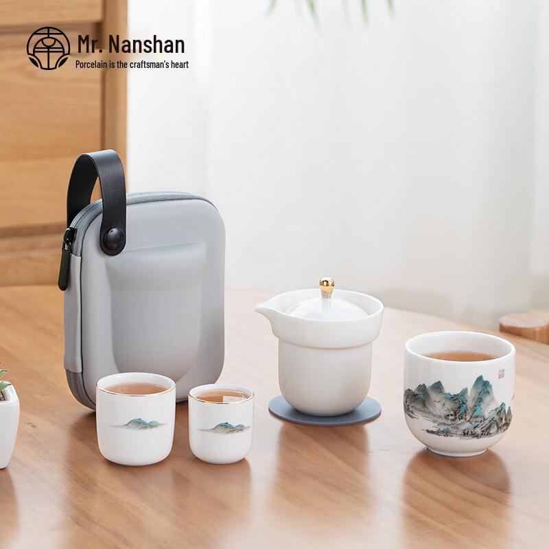 

Nanshan Mr. Ceramic Kung Fu Travel Tea Set