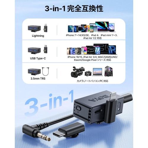 BOYA BOYALINK3 Wireless Lapel Microphone, Type-C, Lightning, and 3.5mm, Compatible with iPhone 16 Series, Android, iPhone, and Cameras, with AI Noise
