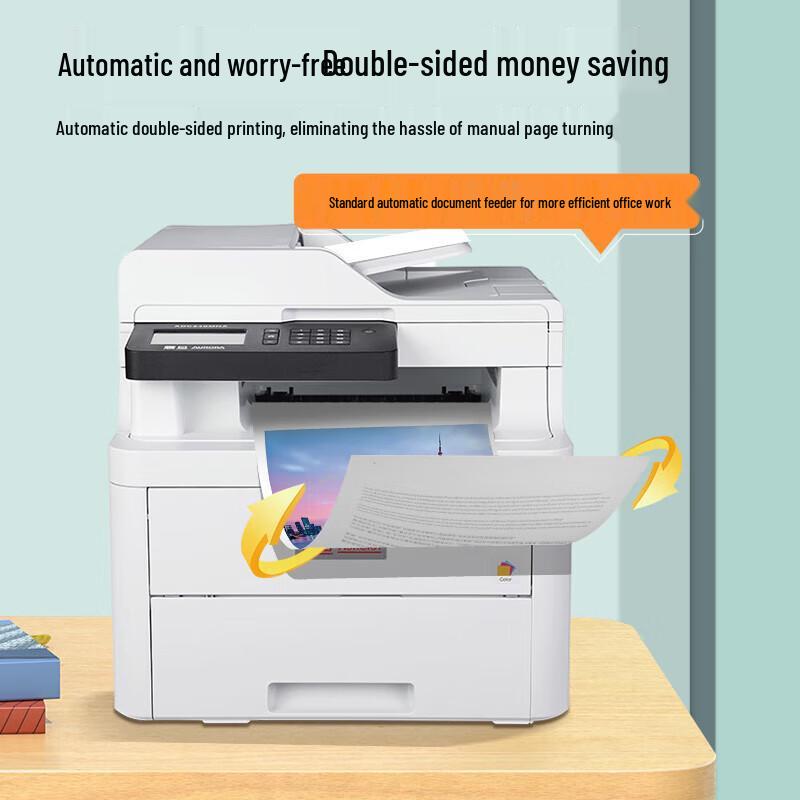 Aurora A4 Laser Printers & Multifunction Devices CN plug (adapter included)