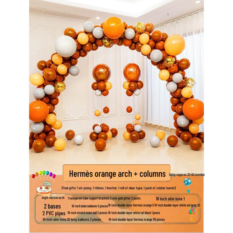 Handun Macaron Arch Column Set