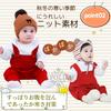 TUPOLILI Baby Clothes, Coveralls, Overalls, Baby Rompers, Knit, 100% Cotton, Perfect for Baby Showers, Spring, Summer, Autumn, and Winter, Outings, Cu