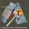 Famous Brand Adjustable Men's Manual Razor - Upgraded, Washable Stainless Steel, Double-Sided Blade
