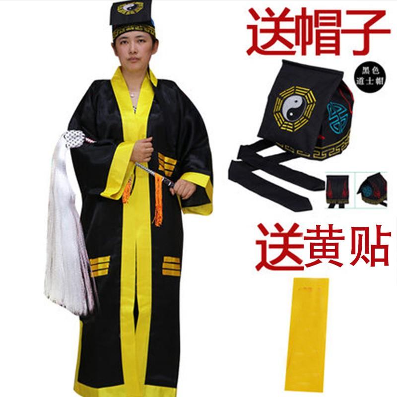 Qing Dynasty Costume Halloween Cosplay Outfit Zombie Ghost Eunuch Stage Performance