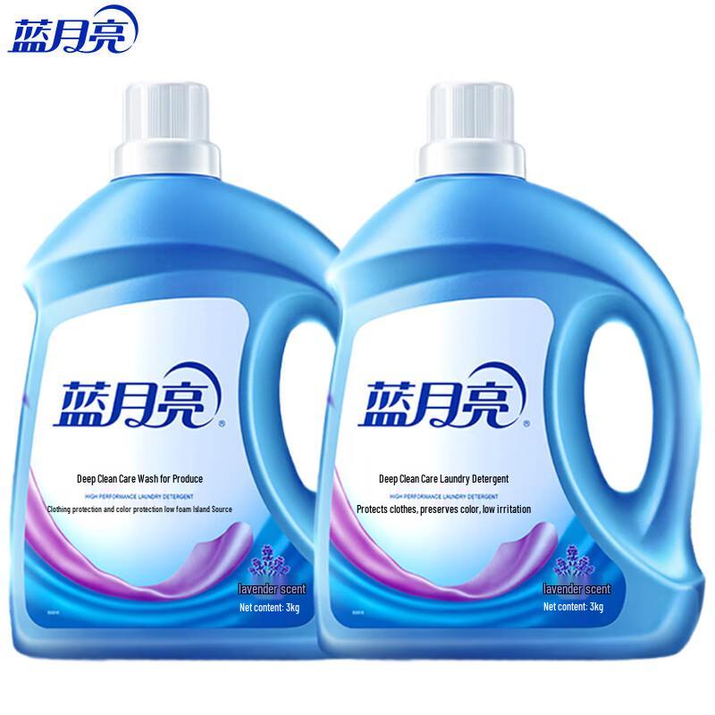 Blue Moon Lavender Deep Clean Concentrated Laundry Detergent 2x3kg