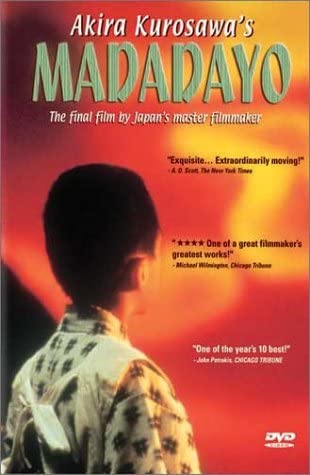 

DVD DVD - Мададайо (Импорт США Зона 1) FLV5265 Японские фильмы и DVD Б/У