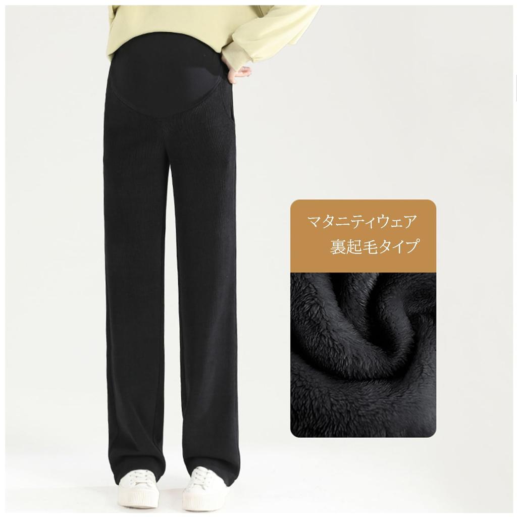 Maternity Pregnancy Wide Thin and Fleece Lined Covers Your Body Comes with an Waist Suitable for Prenatal and Postpartum Slimming Effects [Shubeiyi]