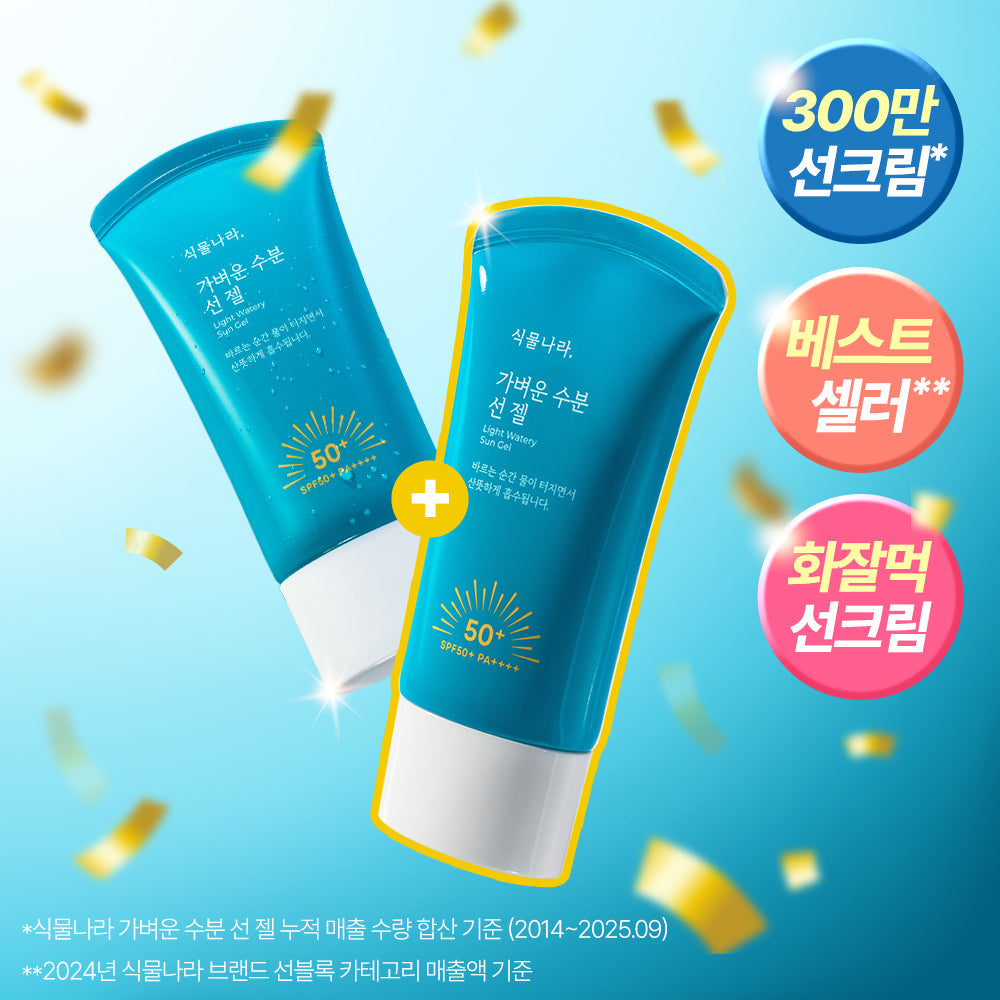 Shingmulnara Light Moisture Sun Gel 150ml (1+1 / 2 ea) 60ml 2ea + 15ml 2ea