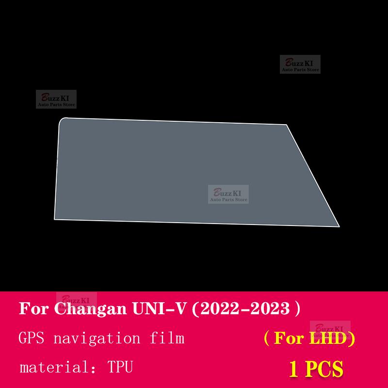 For Changan UNI-V - Car Interior Film Navigation Dashboard center console Anti-scratch transparent TPU Car Film