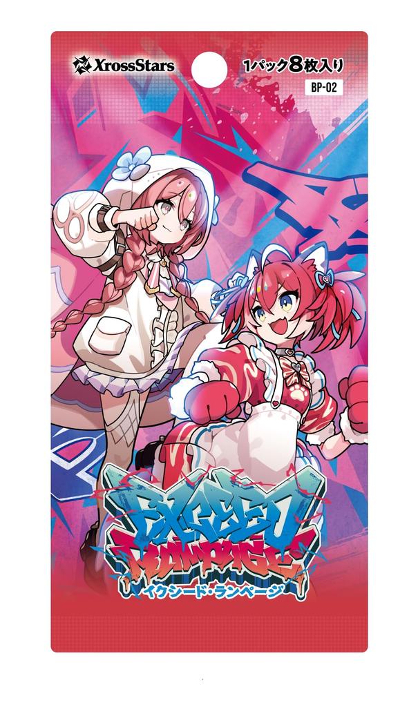 Xross Stars Booster Pack 2 BOX Vol. 'Exceed Rampage'