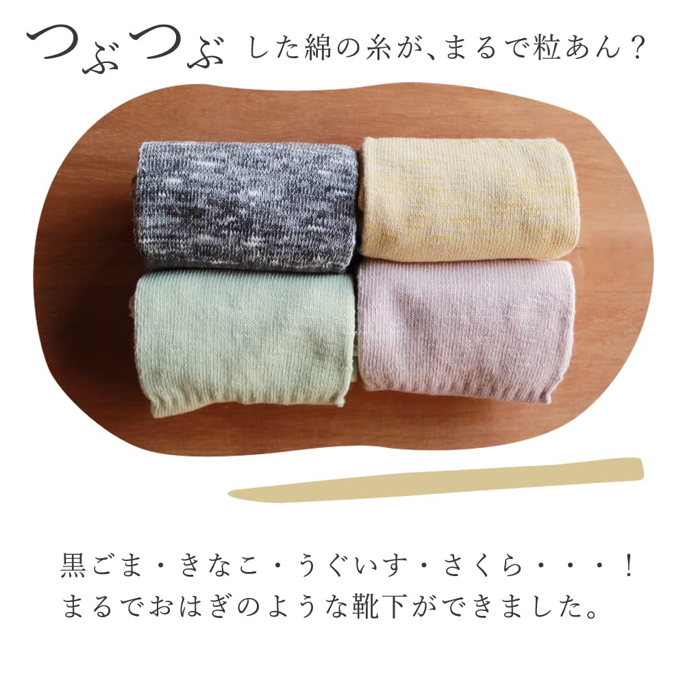 Seide und Hergestellt in Locker Elastische Sandale und Yoga Kalt SS16 Nummer Uguisu [Ashirakuda-san Socken] Damen Fünf-Zehen-Socken, Zehenlos, Baumwolle, Zehenlos,