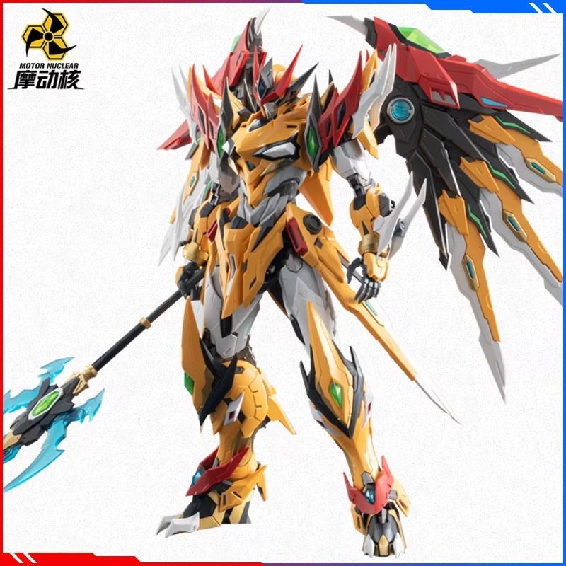 Motor Nuclear 1/100 Scale Baiqi Alloy Frame Mecha Assembly Model Kit Mnp-Xh01 Chinese-Created Mondo Core Collectible Decoration