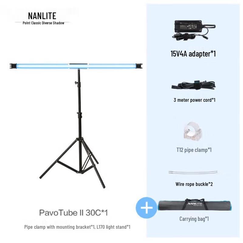 NANLITE PavoTube II RGB LED Tube Light