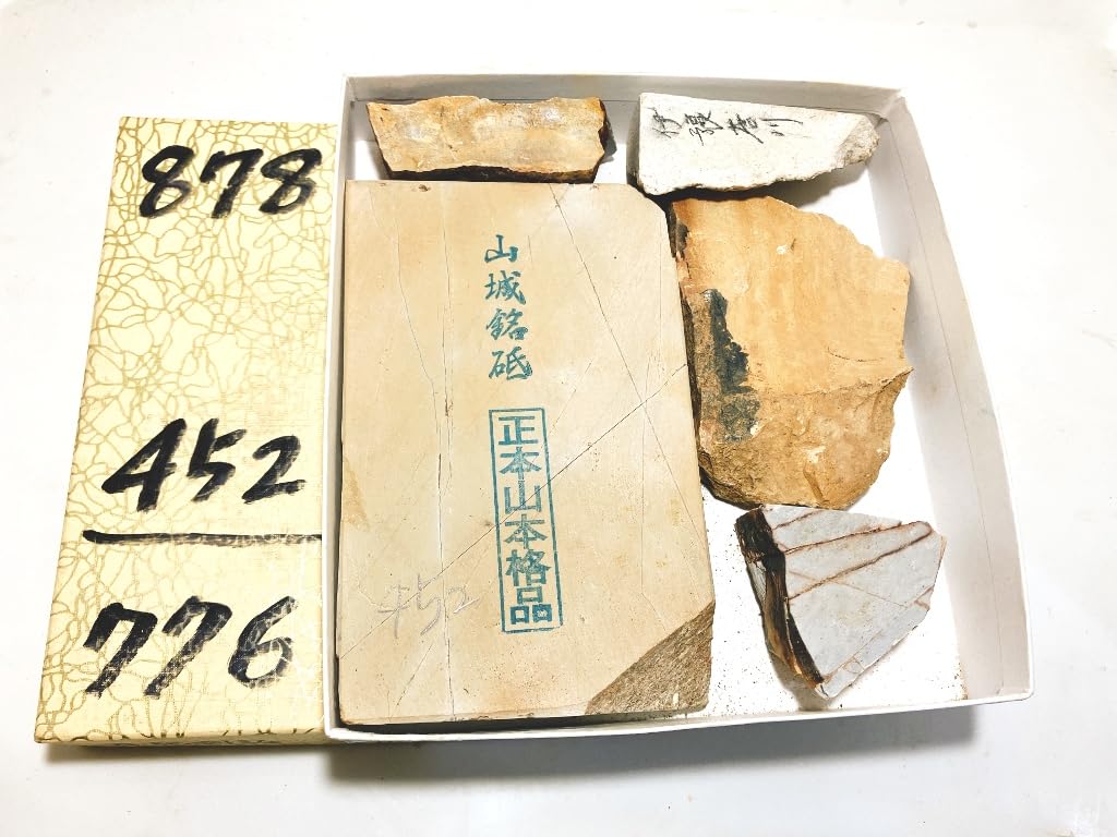 Natural from Umegahata Including and Includes a Genuine Whetstone from Formerly Managed by the Ozu Perfect for Carrying Around These Whetstones Are