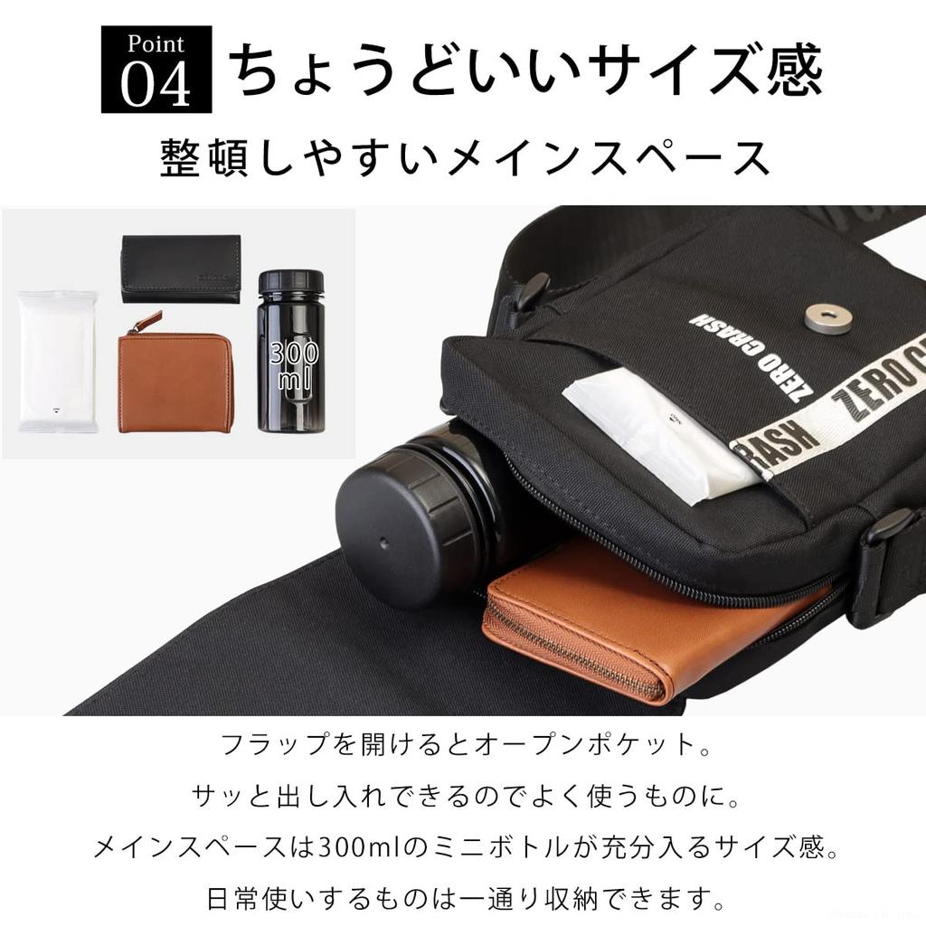 Shoulder bag for mini shoulder bag [Zero Crush] men, small, water-repellent, nylon, crossbody, [ZC-2010] (khaki)