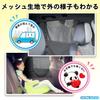 SEIWA Easy Magnetic Hybrid Curtains for Car Improved Light Blocking Mesh Magnetic Sun Privacy UV Protection for Car and Improved Visibility Interiors,