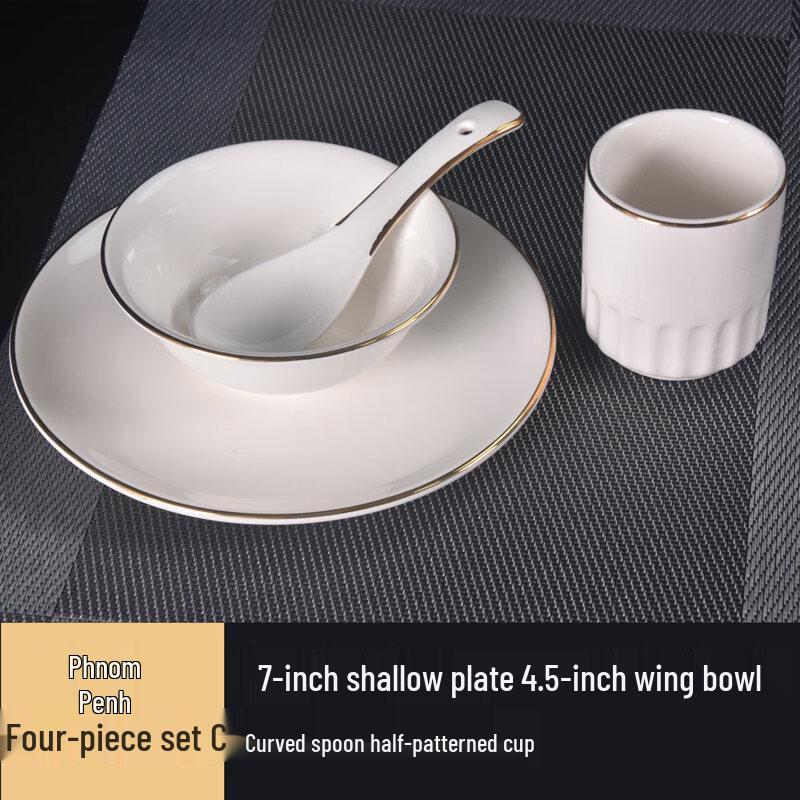 

New Chinese Style Gold-Rimmed Ceramic Tableware Set