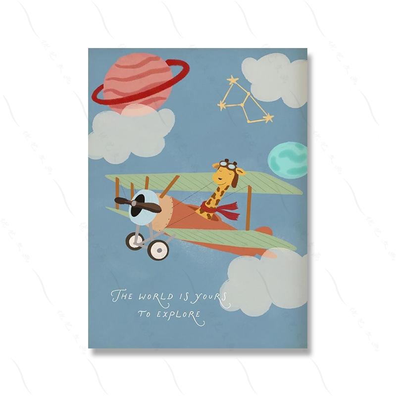 Space Nursery Print Wall Art Hero Bear Elephant Goose Giraffe Airplane Poster Baby Boy Room Home Decor Canvas Painting Pictures