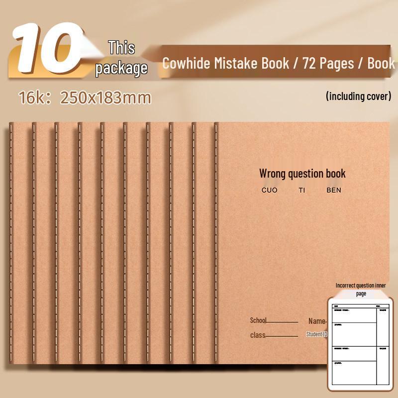 16-Page Kraft Paper Error Correction Notebook for Primary Students - Chinese and Math Mistake Collection