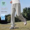 Jeanswest Life Men's Cool-Feel Straight Leg Quick Dry Pants
