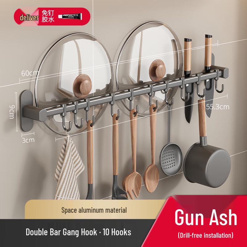DANLE Drill-Free Aluminum Wall Storage Rack