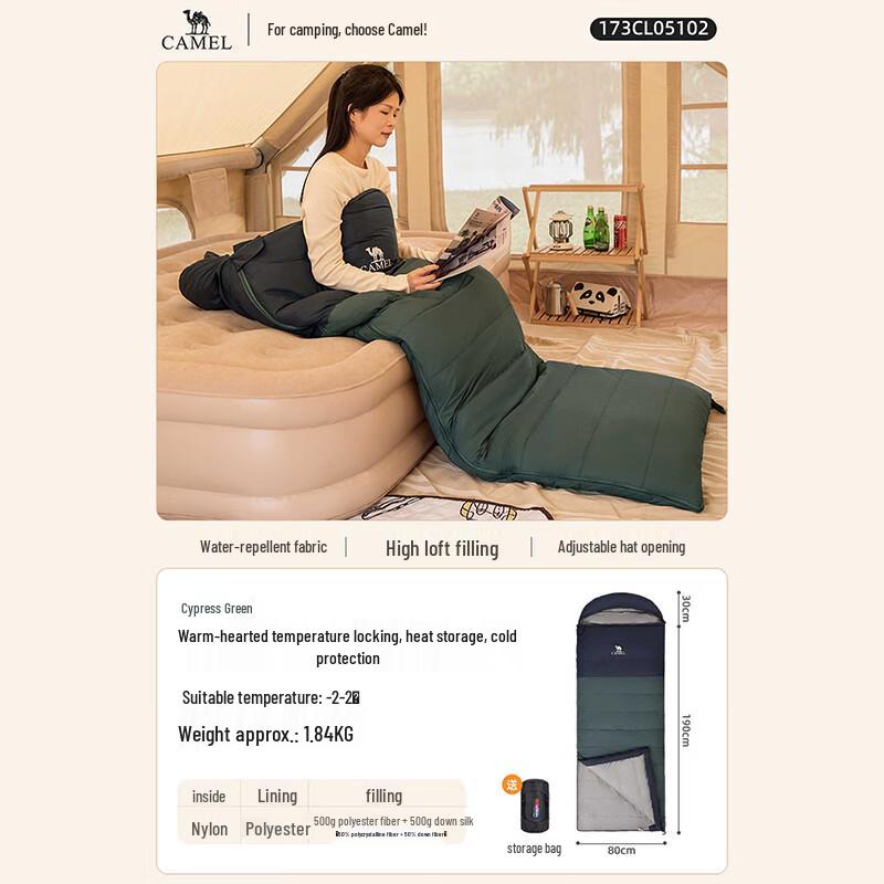 Camel Outdoor Camping Envelope Sleeping Bag