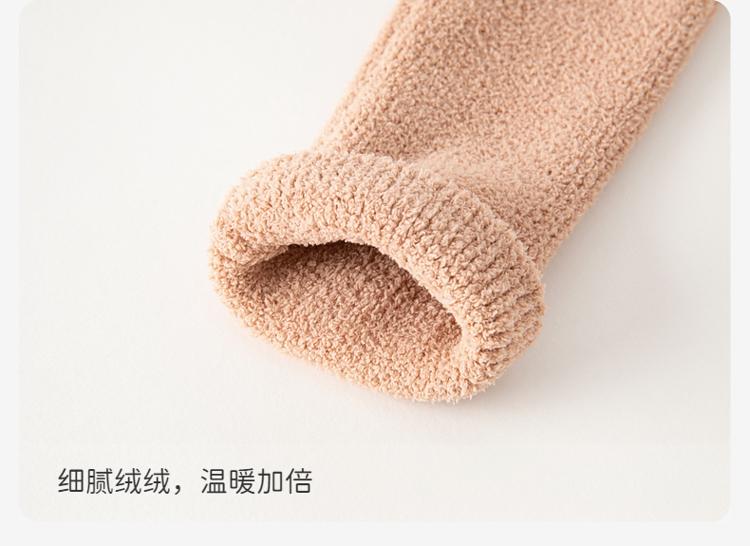 David Bella Children's Pants Autumn/Winter Girls' Snow Neil Bottom Woolen Pants Baby Outerwear Pants