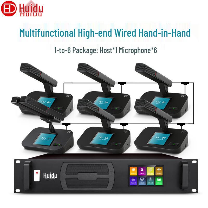 

Huido QH-8809 Wired Daisy-Chain Conference Microphone System (CN version)