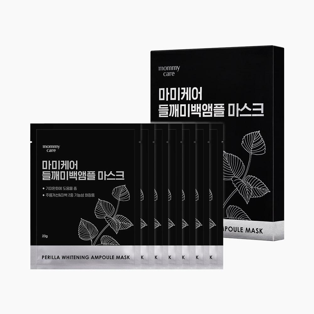MOMMY CARE Perilla Seed Dark Spot Ampoule Mask Pack (5pcs)